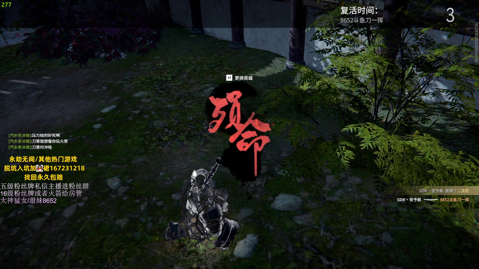 【2023-06-02 23点场】刀一挥趴一堆：(刀一挥)钻粉打号