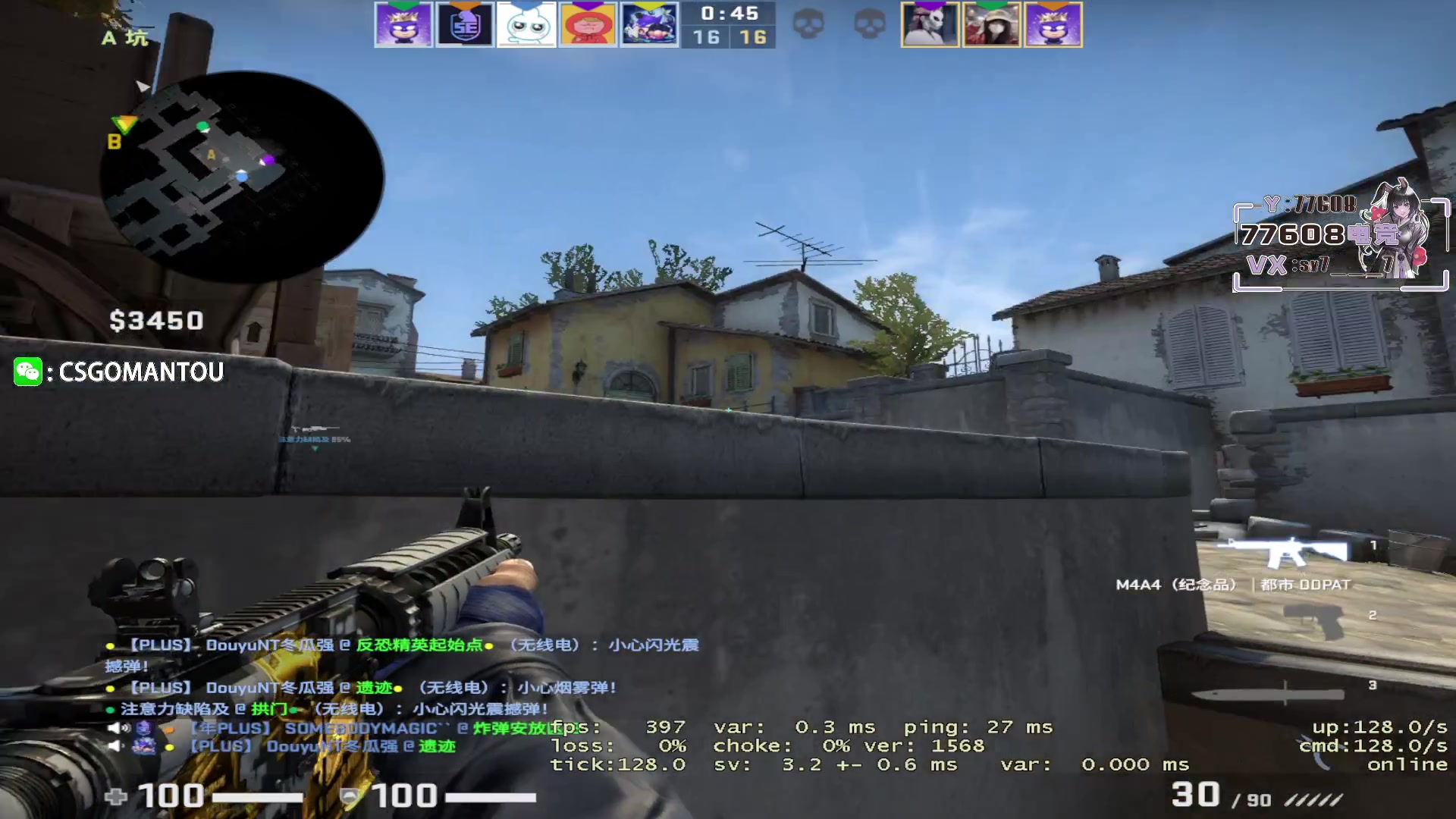 【2023-06-02 23点场】CSGO馒头：聊天听歌咯 6959154