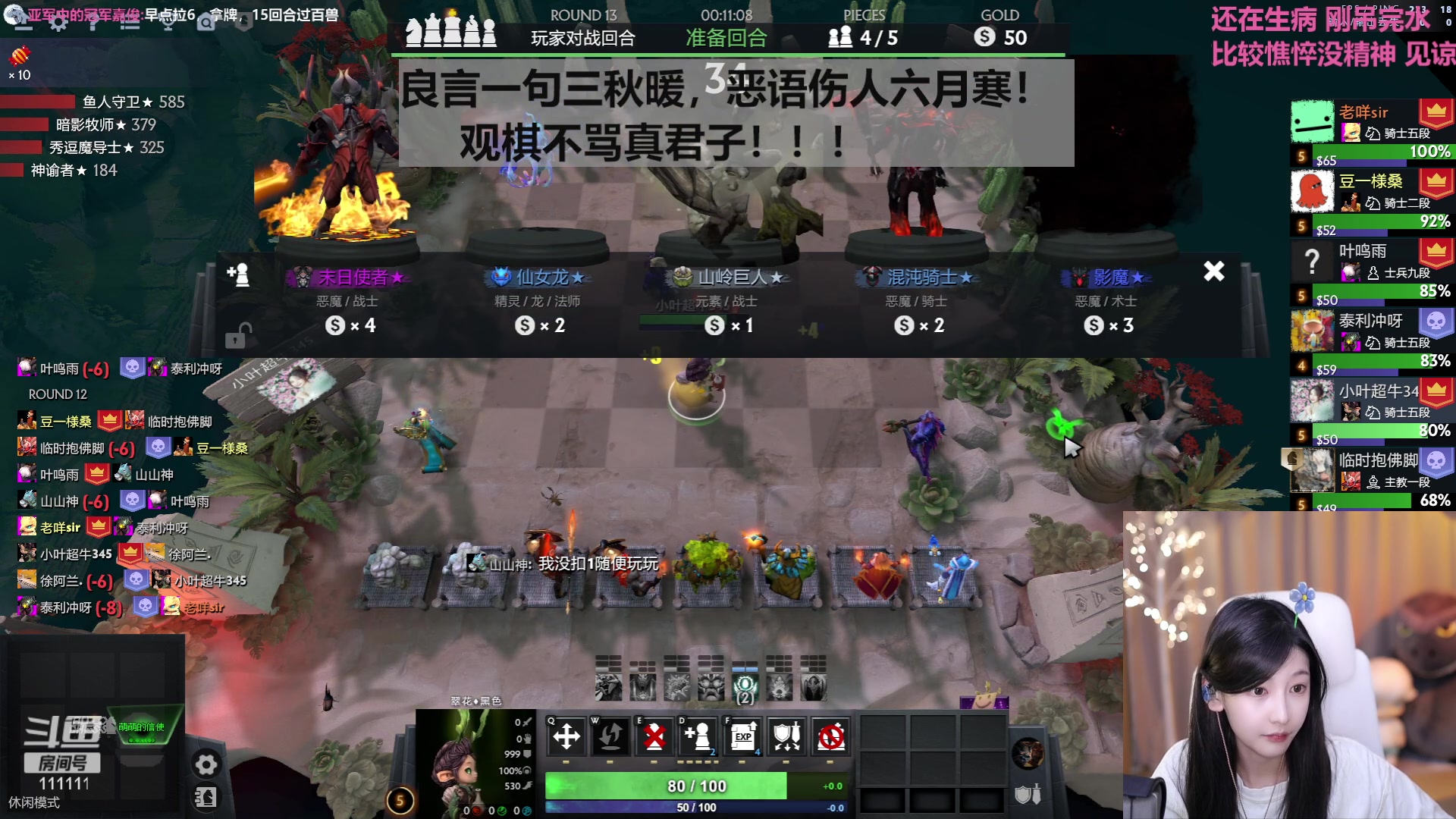 【2023-06-02 22点场】叶知秋Vanessa：秋：希望一切快快变好