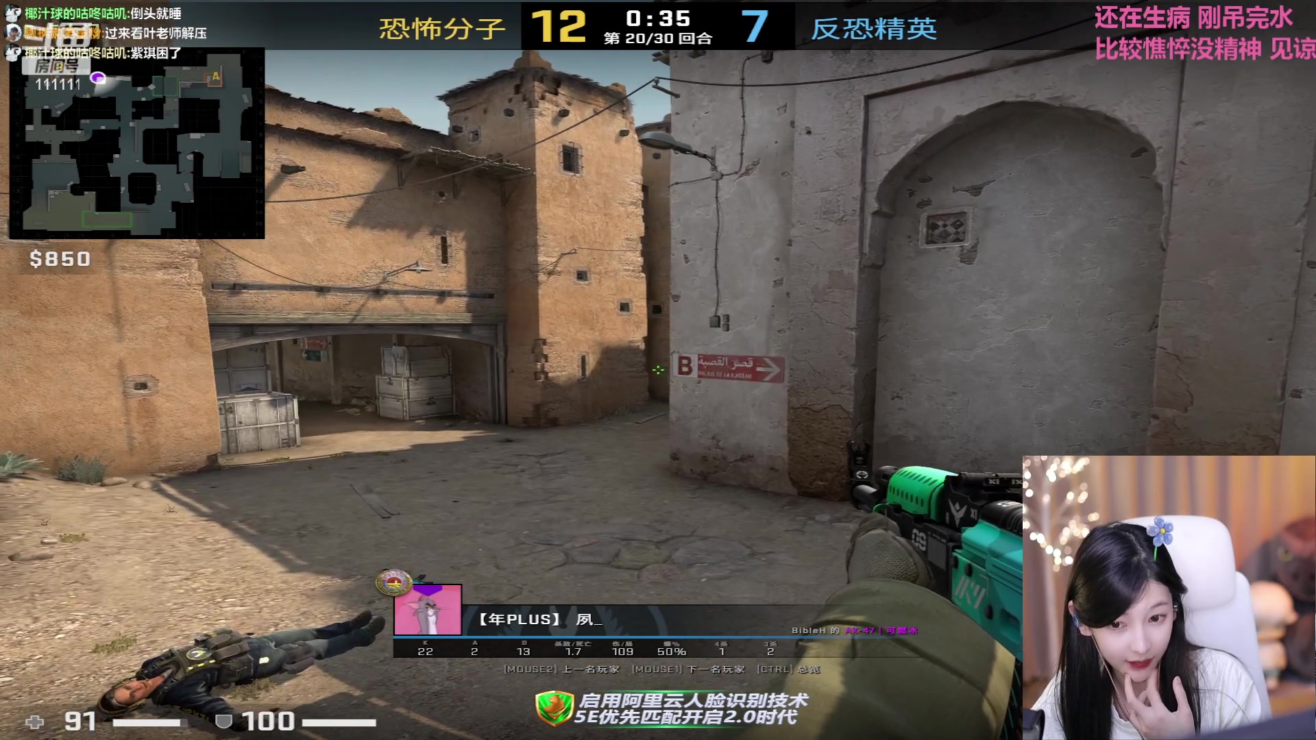 【2023-06-03 01点场】叶知秋Vanessa：秋：希望一切快快变好