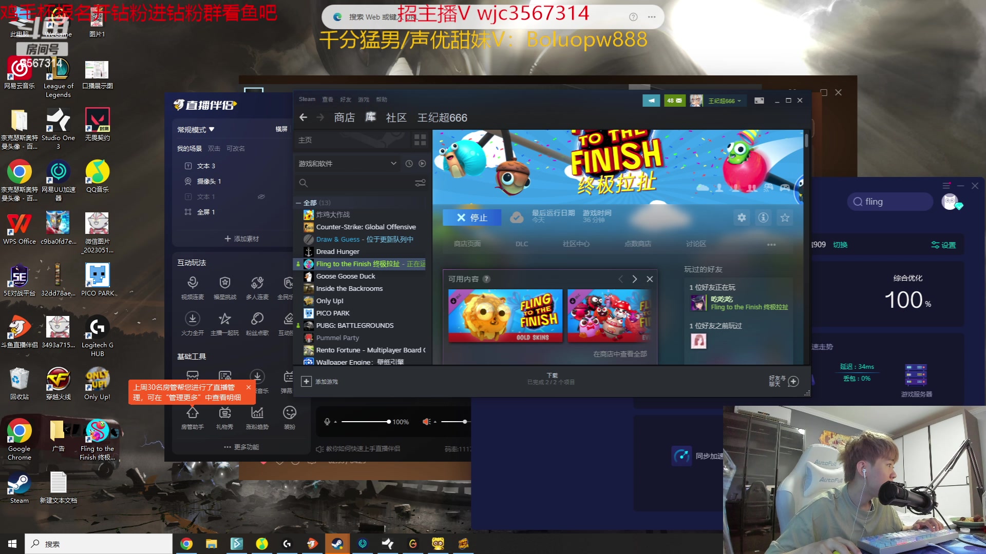 【2023-06-03 21点场】王纪超666：3点准时开播