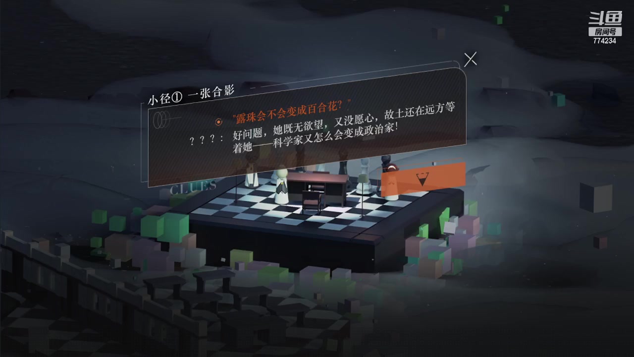 【2023-06-02 15点场】谎言言0V0：细节决定成败.......来玩.1999