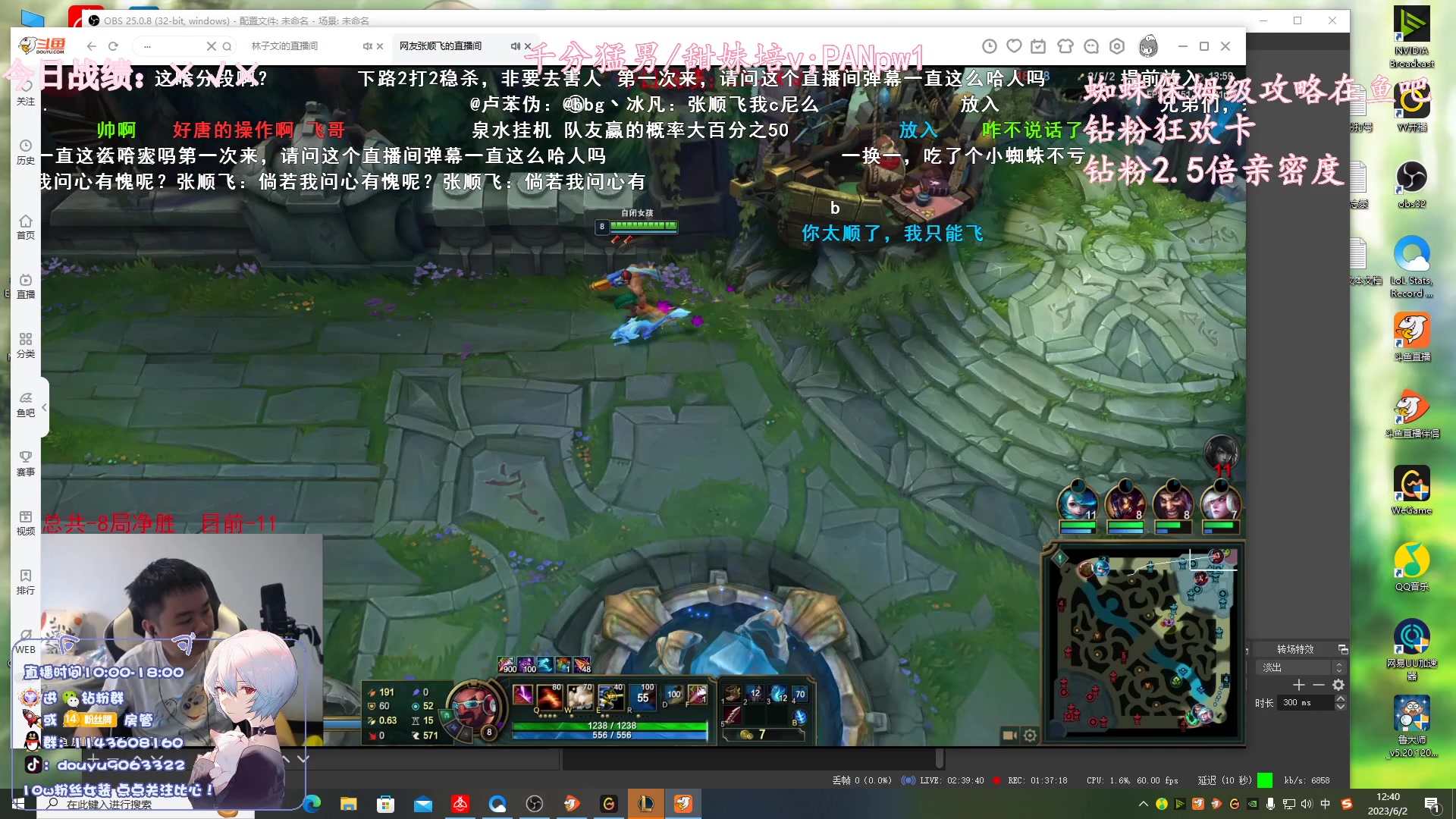 【2023-06-02 12点场】林子文i：新版本妮蔻，蜘蛛打野教学！！