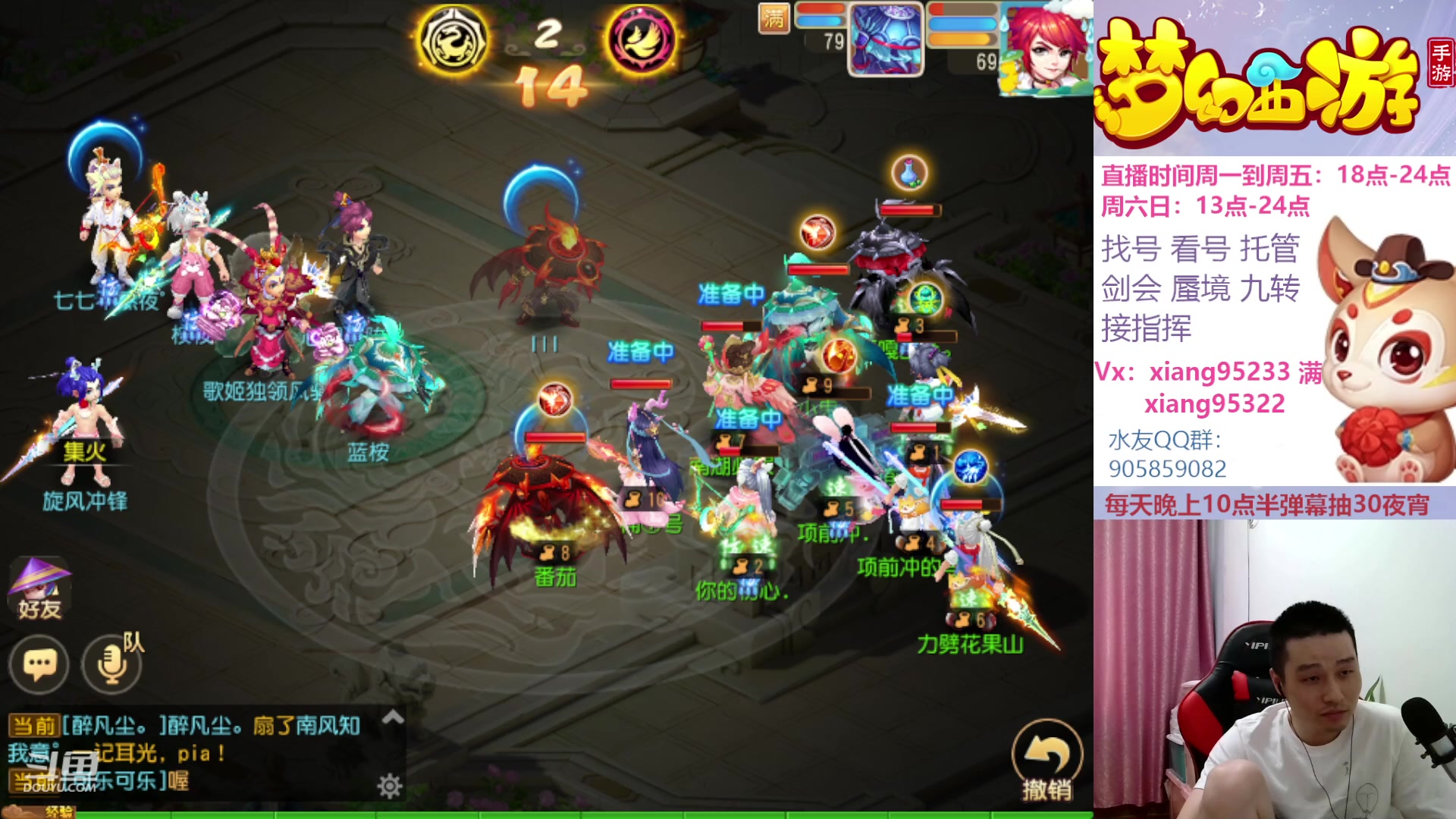 【2023-06-03 16点场】项95：永不摆烂的项前冲