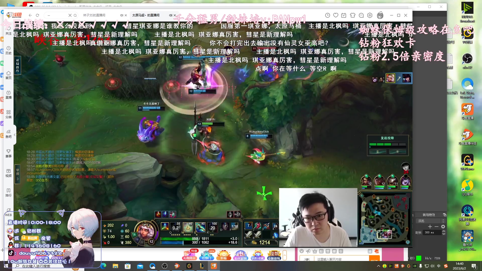 【2023-06-02 14点场】林子文i：新版本妮蔻，蜘蛛打野教学！！