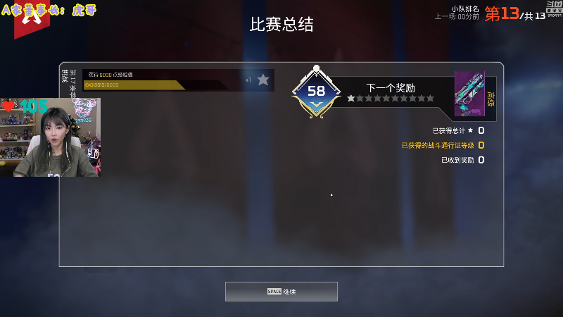 【英雄联盟】不2不叫周淑怡的精彩时刻 20230603 20点场