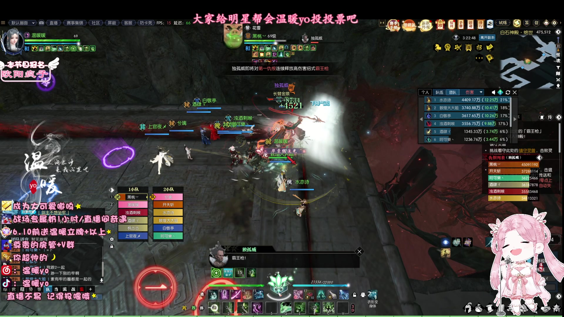 【2023-06-03 15点场】温暖yo：温暖yo❤️盛夏白瓷梅子汤