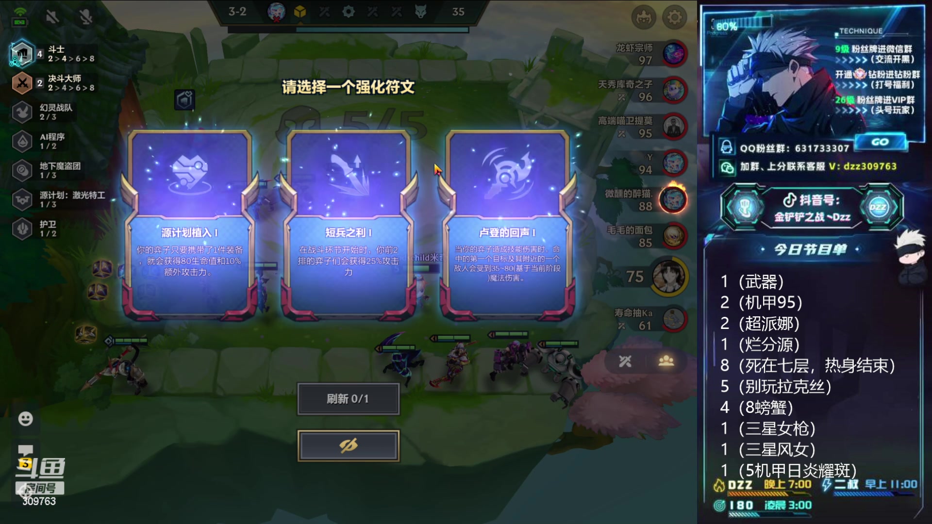 【2023-06-03 09点场】恰饭丶DZZ：〖180〗恭喜dzz晋级joc半决赛