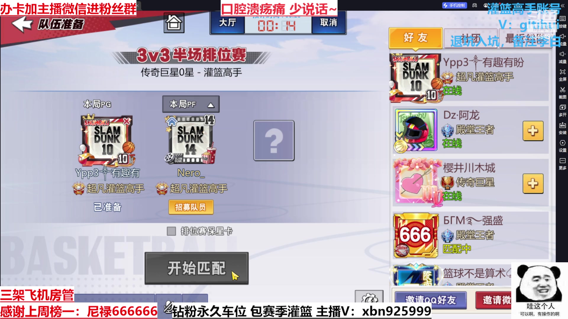 【2023-06-02 15点场】Lv丶李白：挑战做素质主播不说脏话的第一天