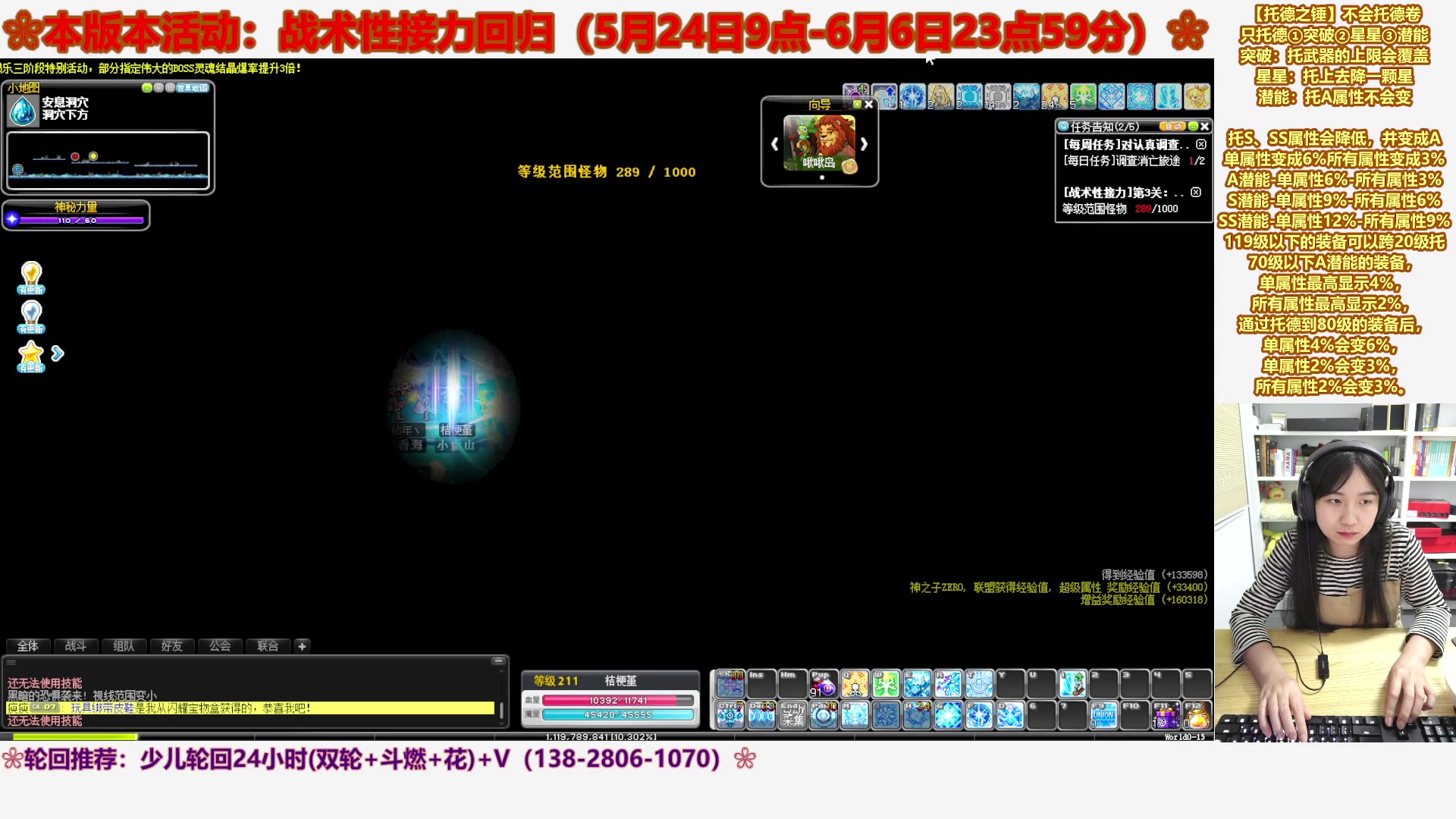 【2023-06-03 01点场】顾青ArakiYoko：【活动5.24-6.6】战术性接力回归