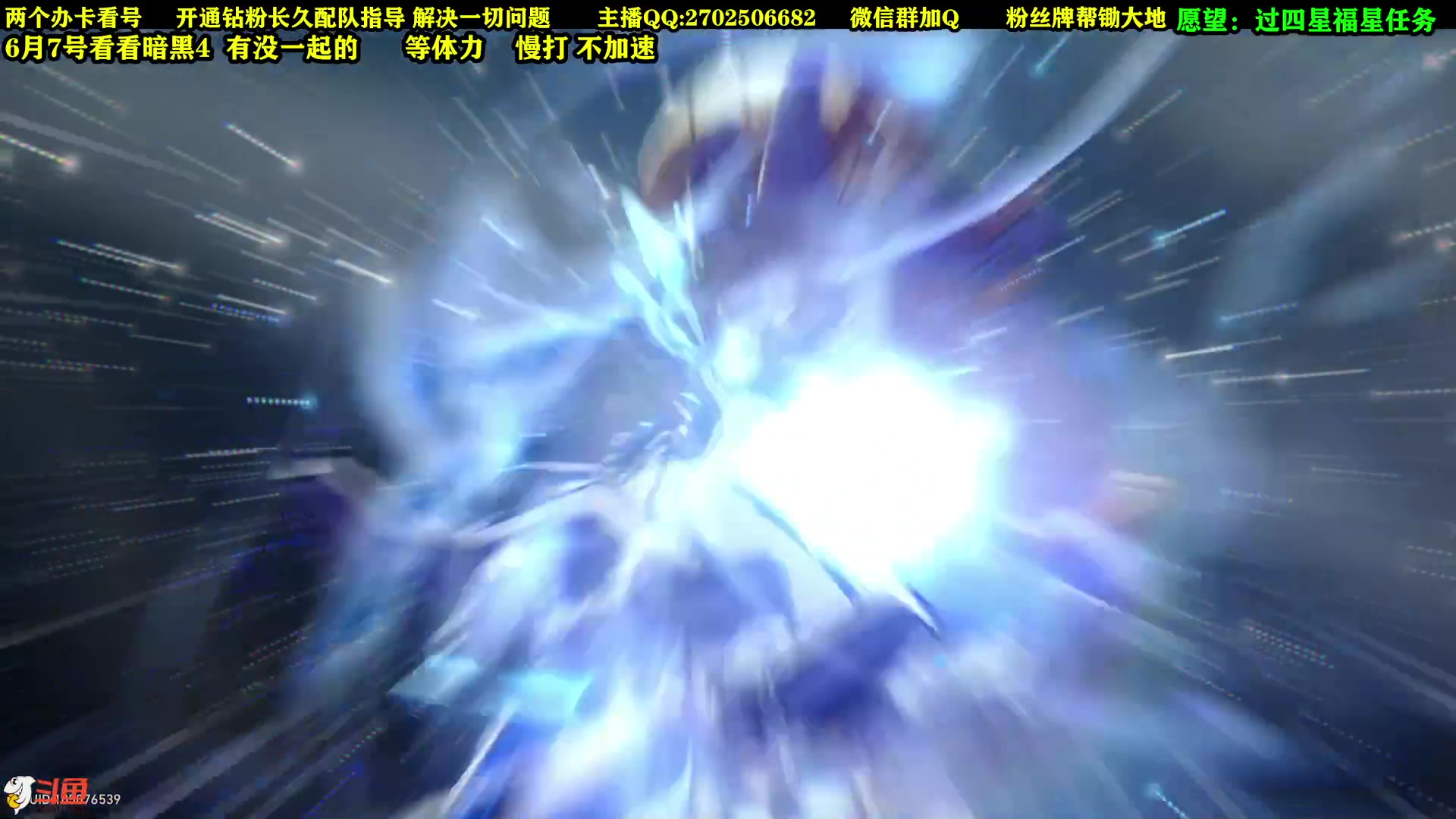 【2023-06-02 16点场】CSTG钢镚：61级  看号  配队 等6月6更新！