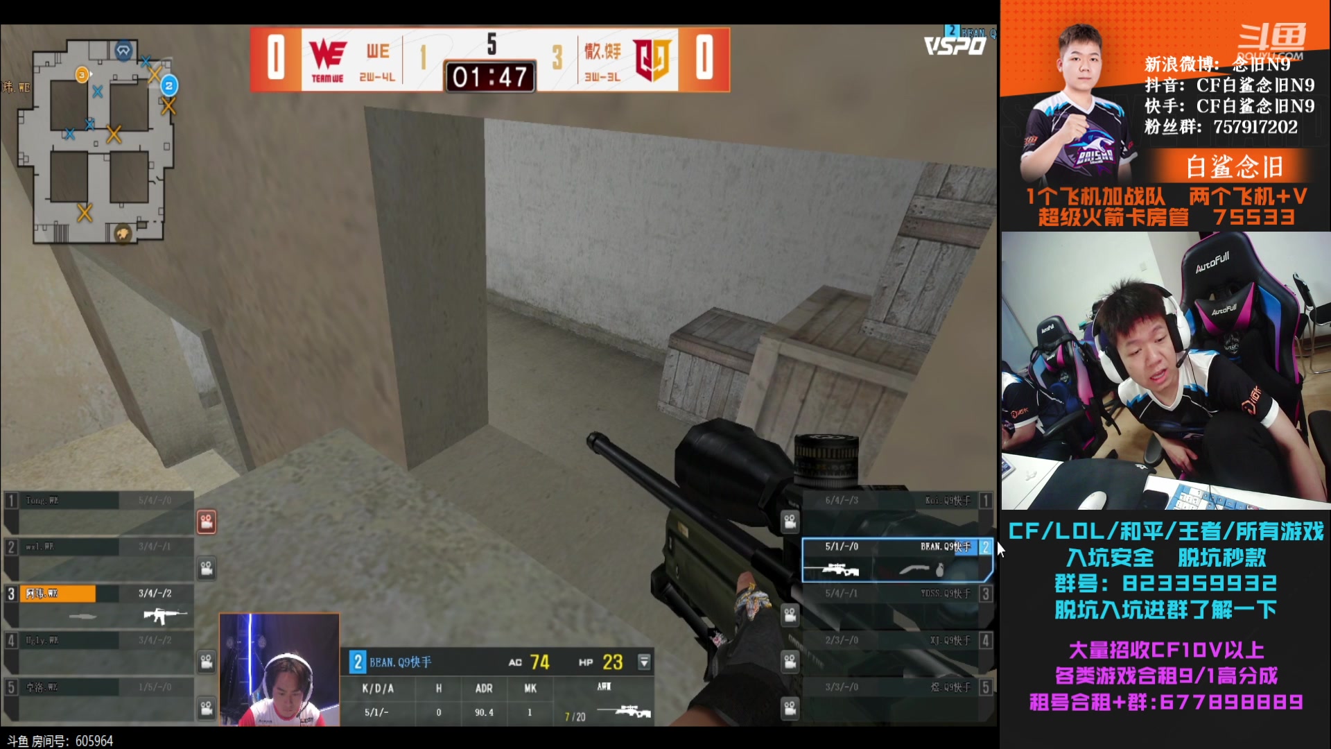 【2023-06-02 21点场】白鲨念旧N9：晚上七点对阵EP 加油。