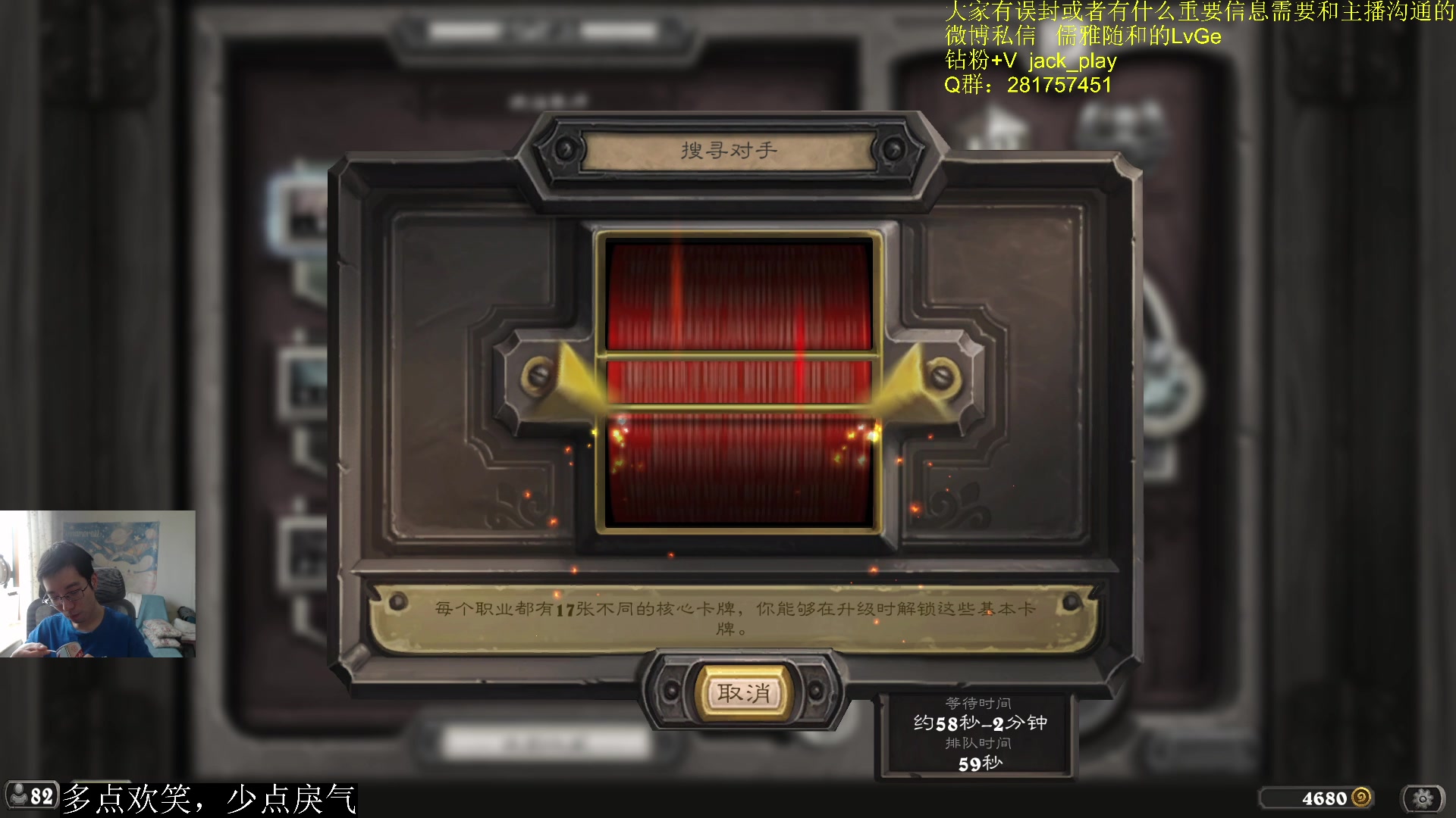 【2023-06-03 11点场】驴鸽LvGe：开心快乐才是主旋律呀!