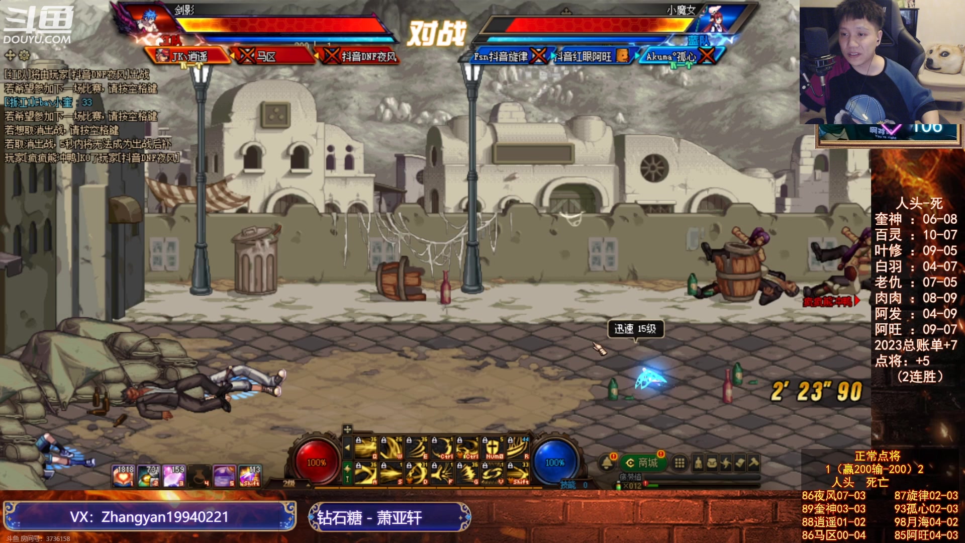 【2023-06-02 23点场】漫游kiss欢：过节好！男漫游4V4 点将！
