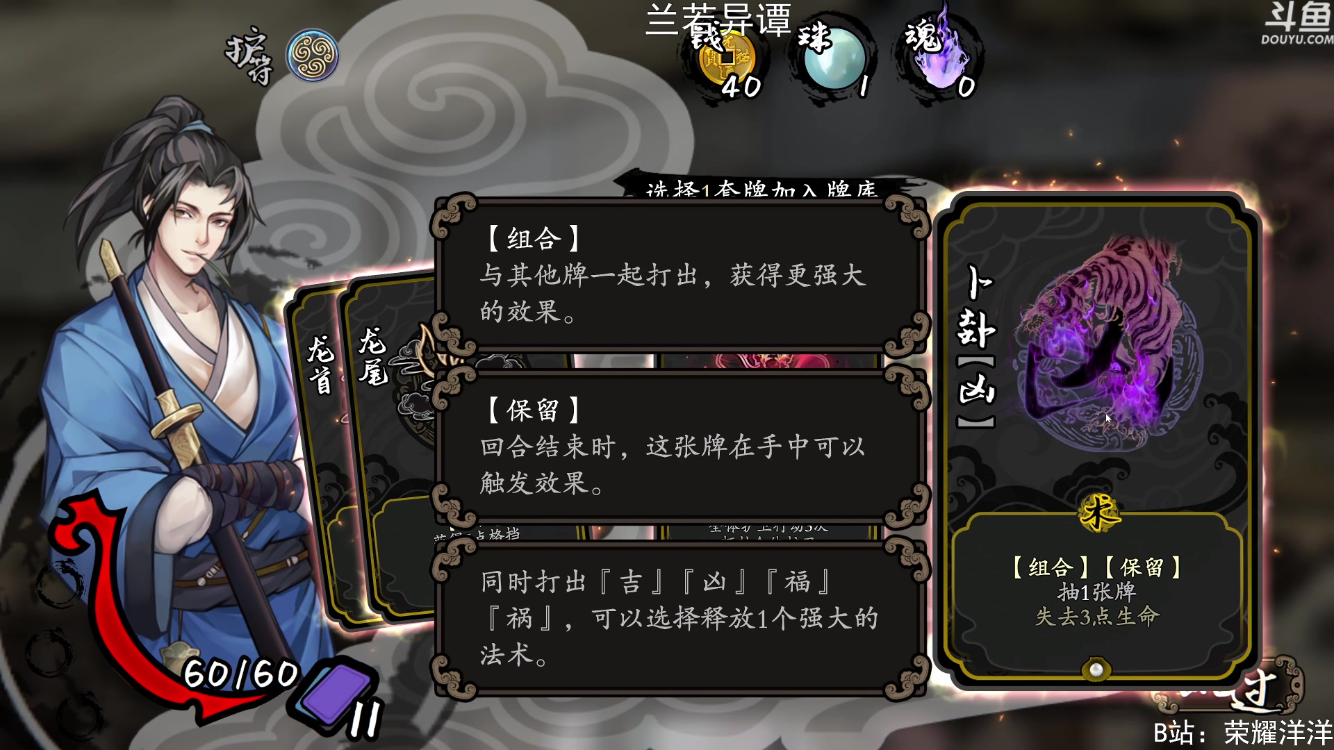 【2023-06-02 23点场】荣耀洋洋：【洋洋】小众，独立，单机游戏！
