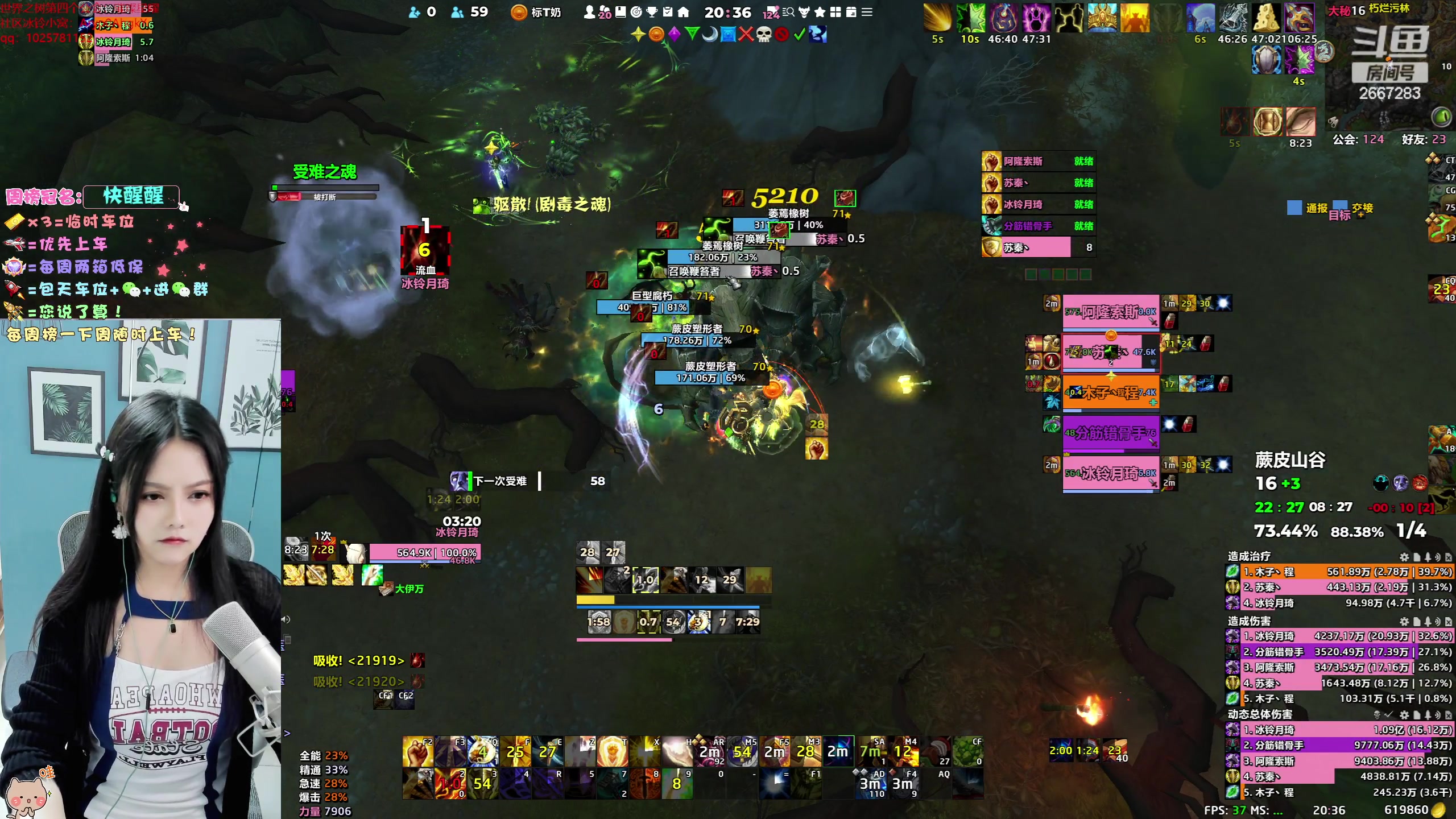 【2023-06-02 19点场】冰铃丶丶：又开了道标烦死了