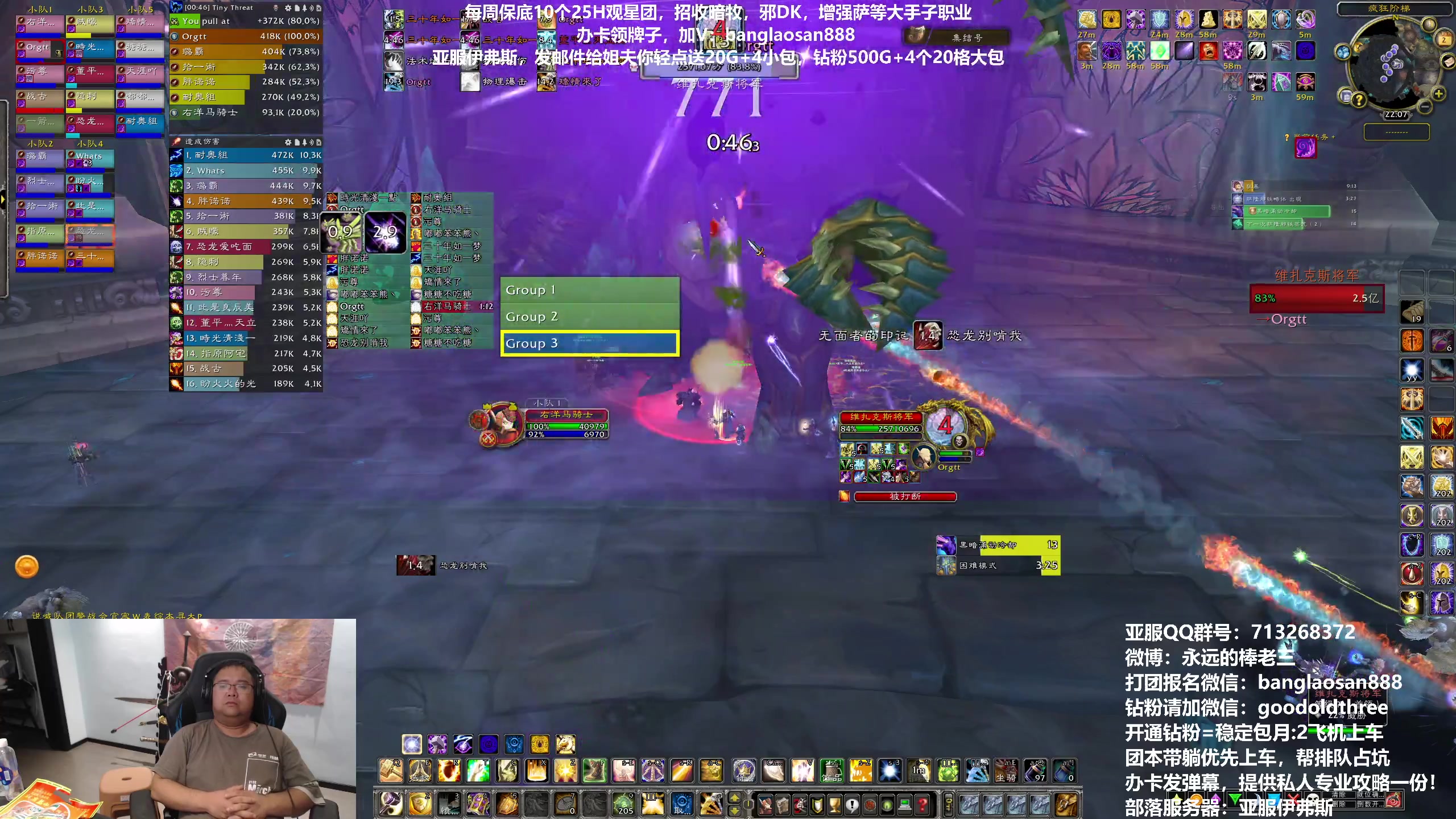 【2023-06-02 21点场】棒老三：伊弗斯每天三车，欢迎投奔！