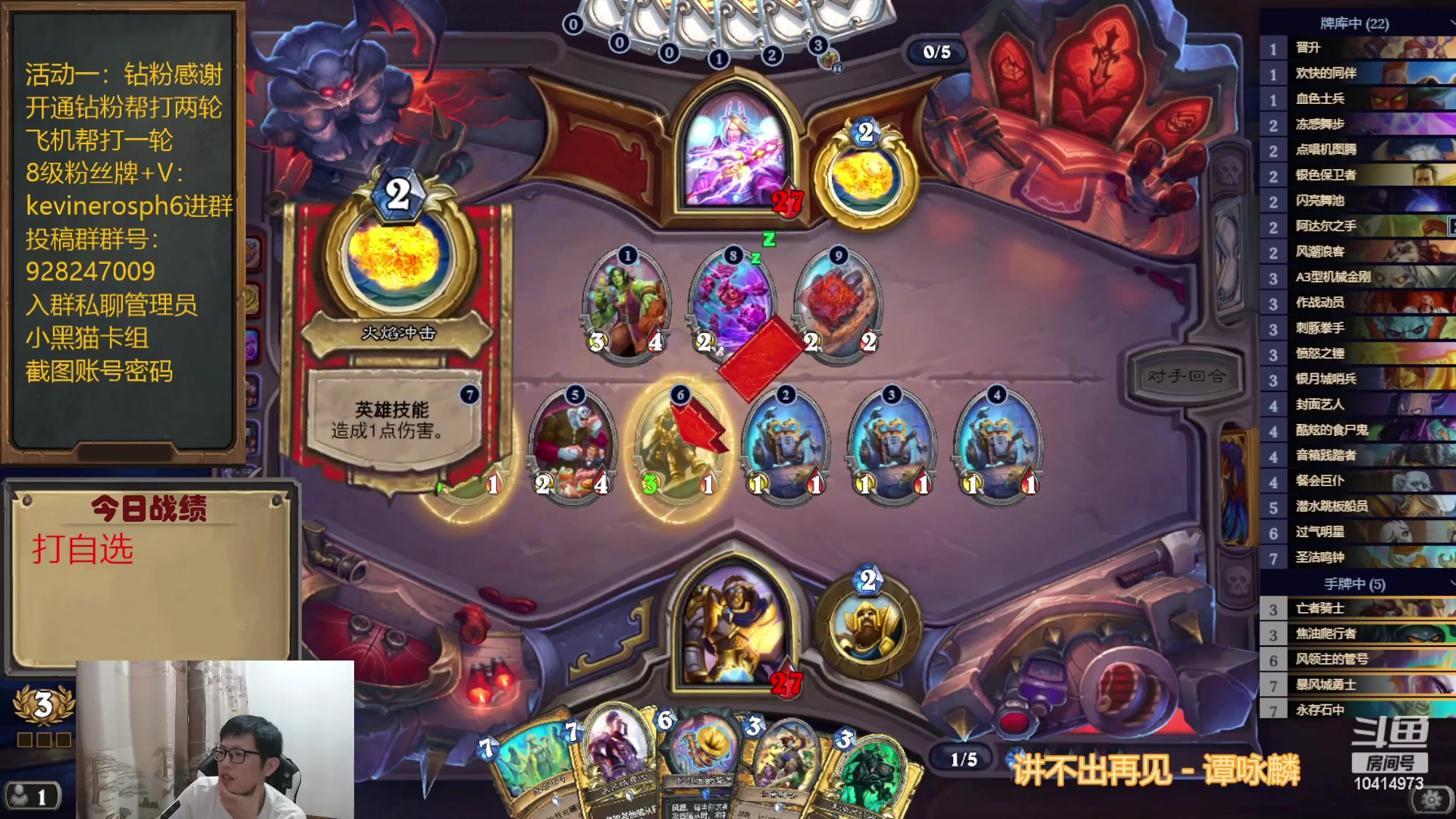 【2023-06-01 16点场】完美竞技古尔丹：家人平安，开始恢复直播，对不住大家了