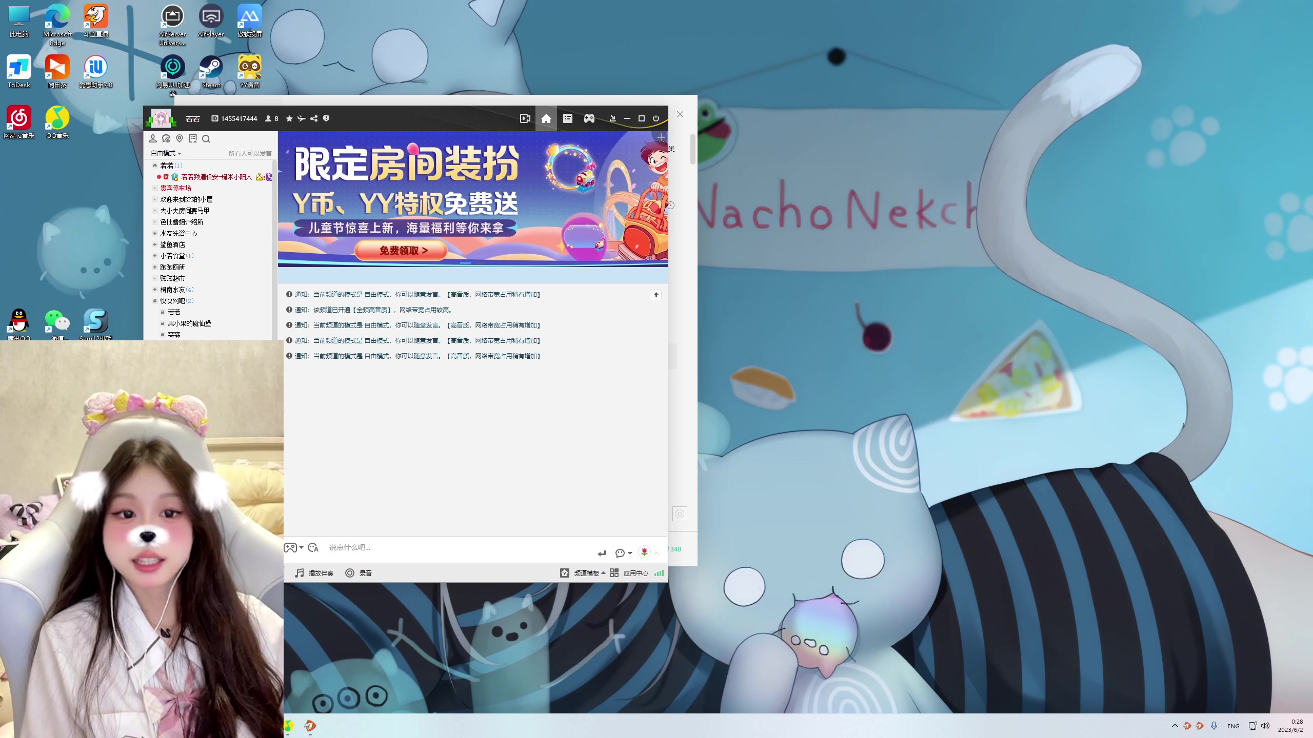 【2023-06-02 00点场】晴晴跑不动：嘿嘿 哈哈哈哈哈