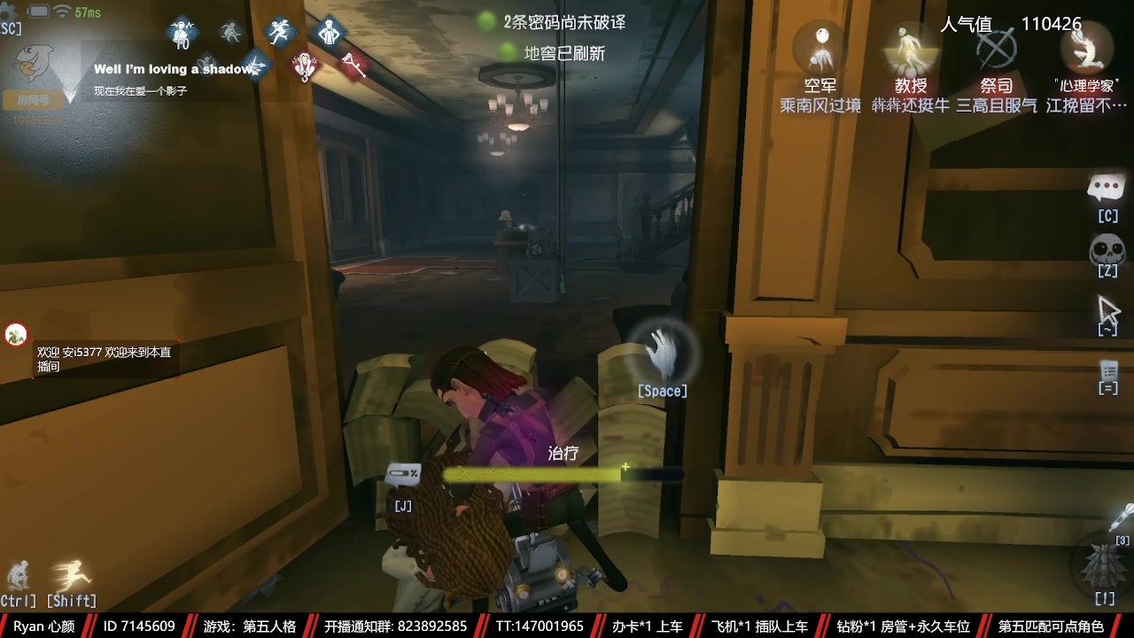 【2023-06-03 15点场】Ryan心颜：[Ryan心颜]狠狠出击！