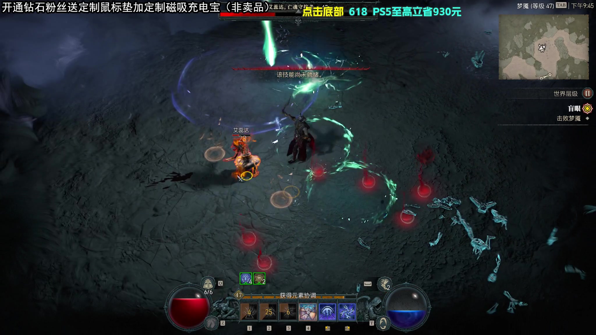 【2023-06-03 21点场】狐狸不太Sao：暗黑破坏神4最欧法师！6696
