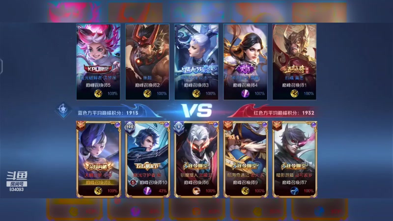 【2023-06-03 20点场】小飞Avery：国服小乔：刺客乔排位教学