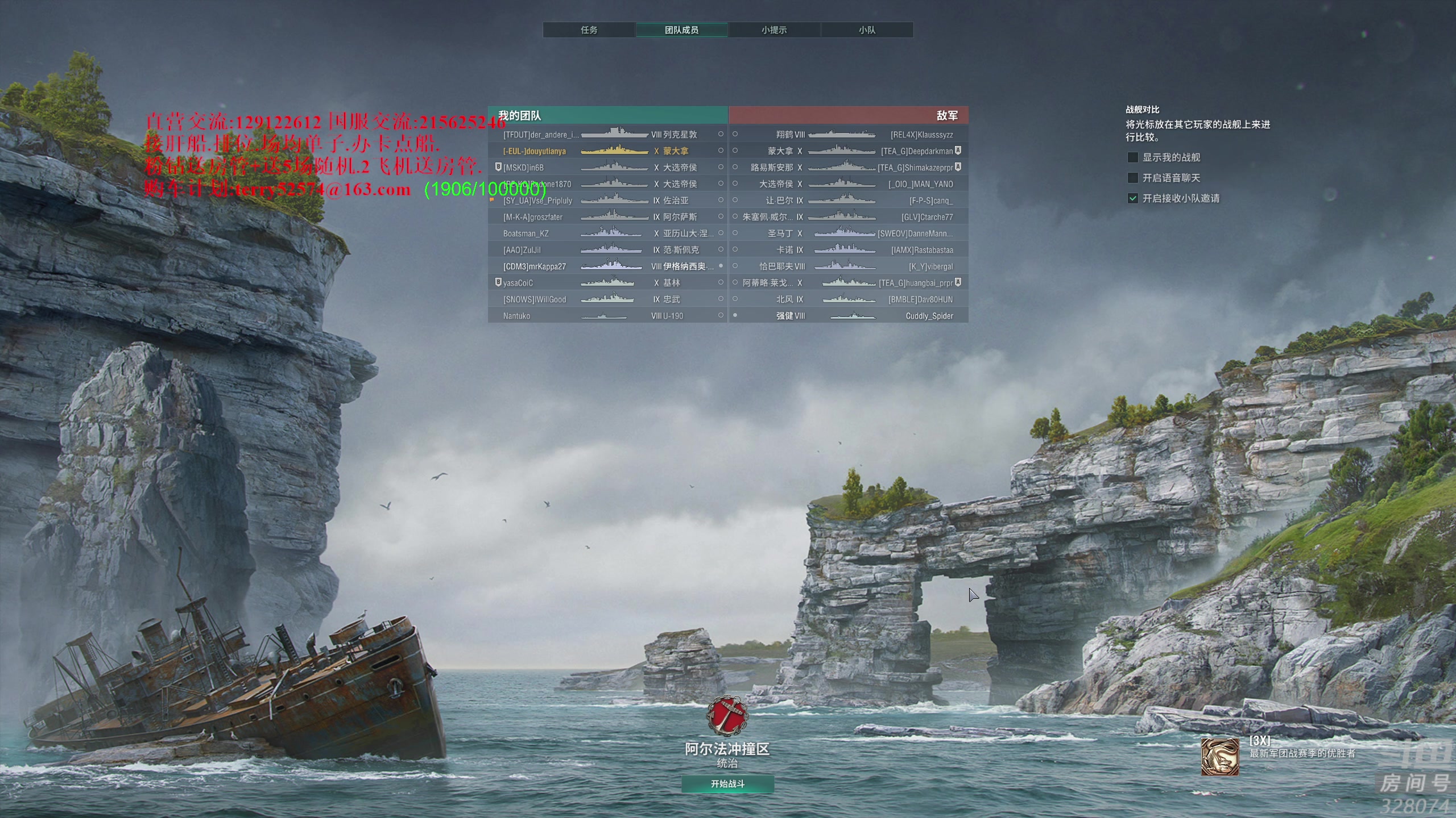 【2023-06-02 18点场】天涯凝望：战舰世界-最强战列!