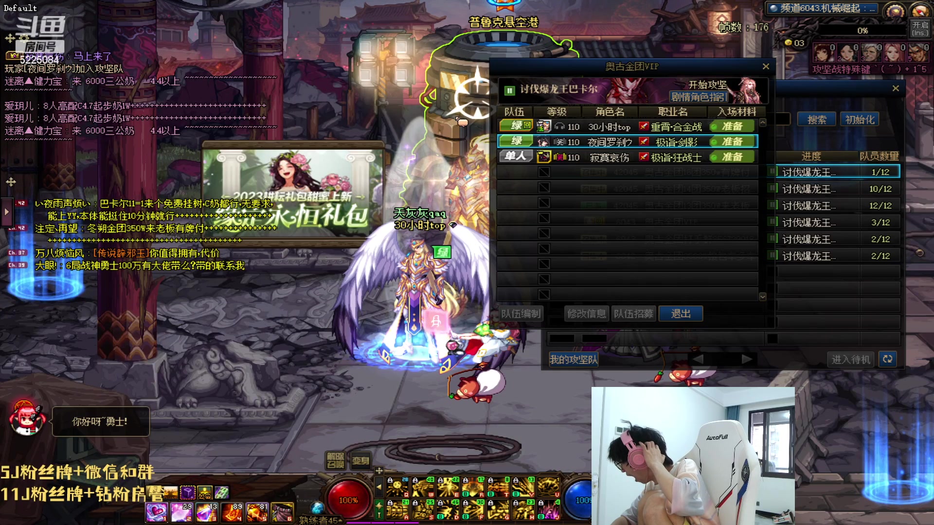 【2023-06-03 06点场】天灰灰qaq：随我斩龙 dnf ing~