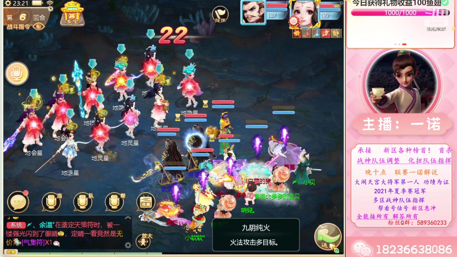 【2023-06-02 22点场】大话西游一诺：又是新的一周啊 嘎嘎