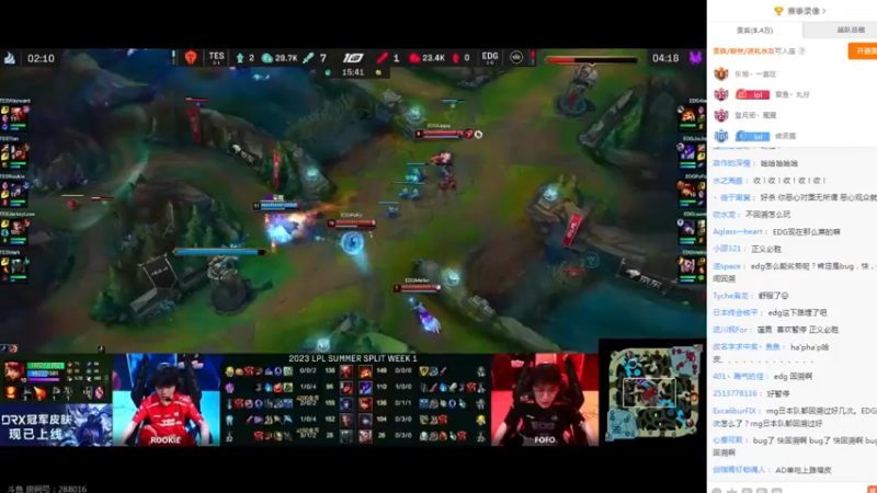 TES 1:1 EDG LPL夏季赛，螳螂秒杀辅助也无济于事啊