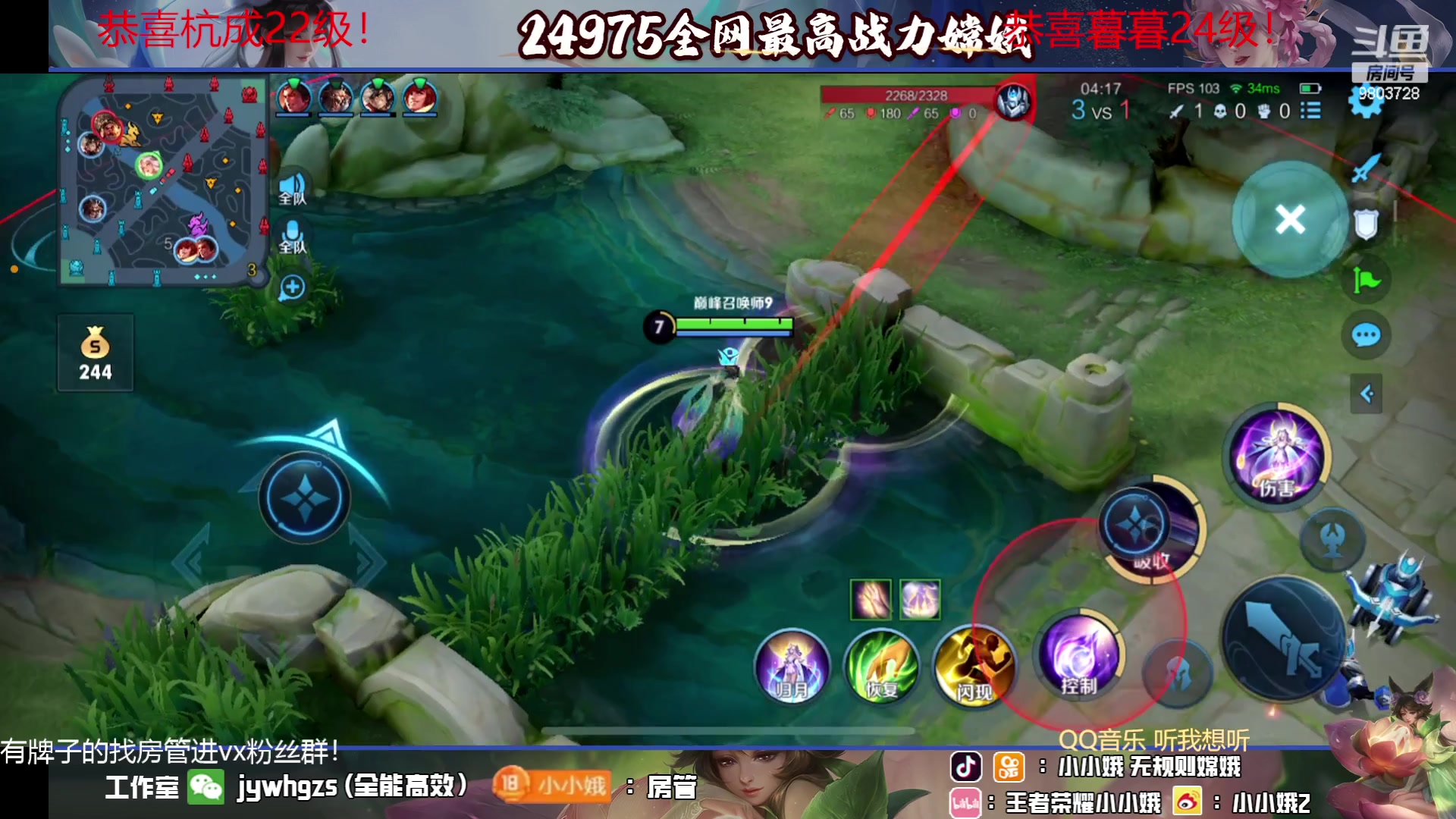 【2023-06-03 20点场】小小娥1：每天都要开开心心哦！