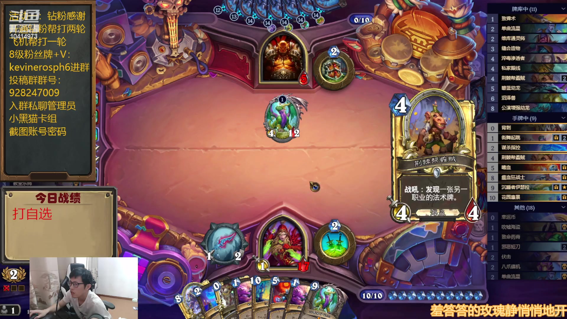 【2023-06-02 15点场】完美竞技古尔丹：家人平安，开始恢复直播，对不住大家了