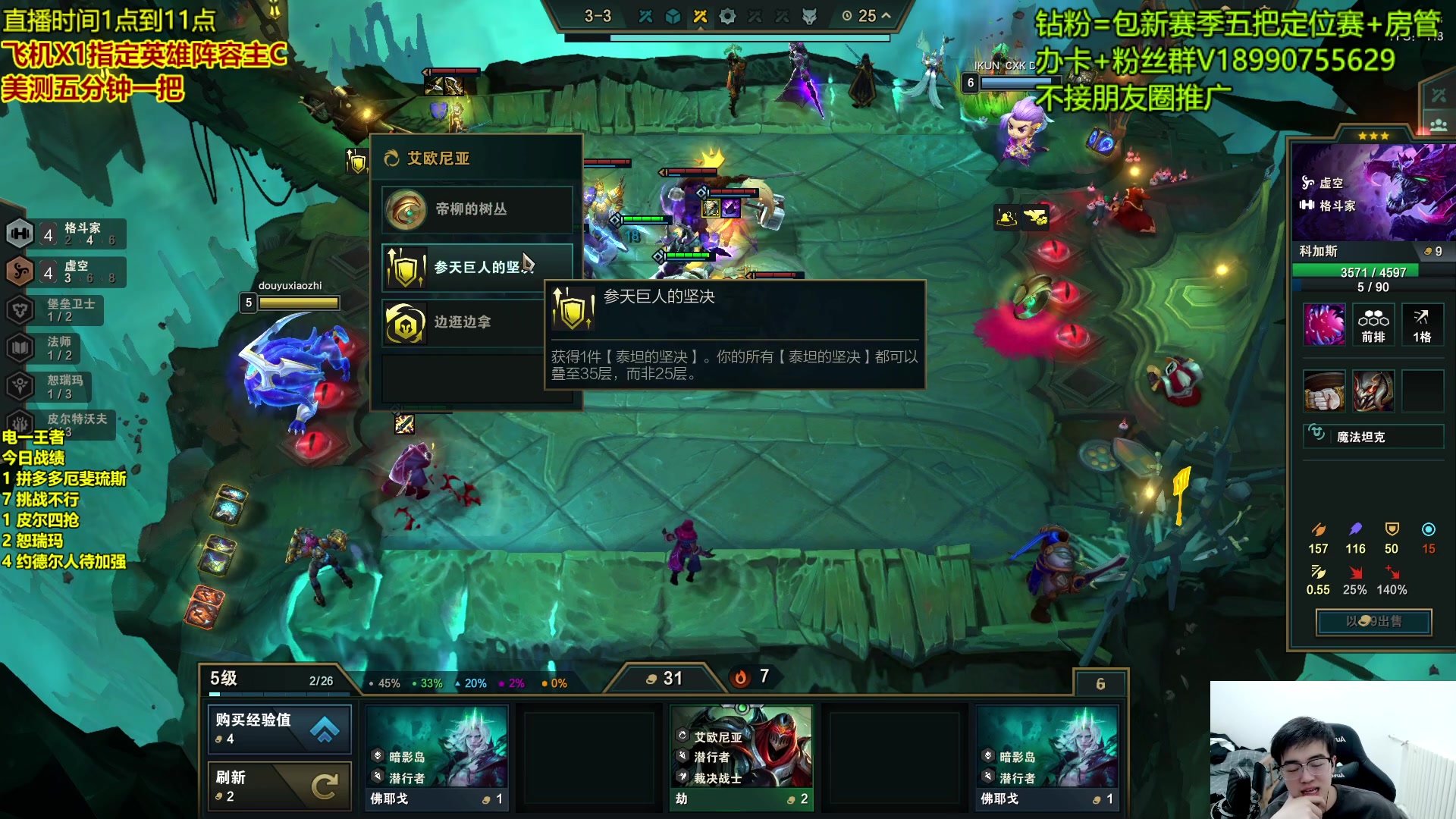【2023-06-03 17点场】四川云顶棋圣小志：美测指点指点！！！