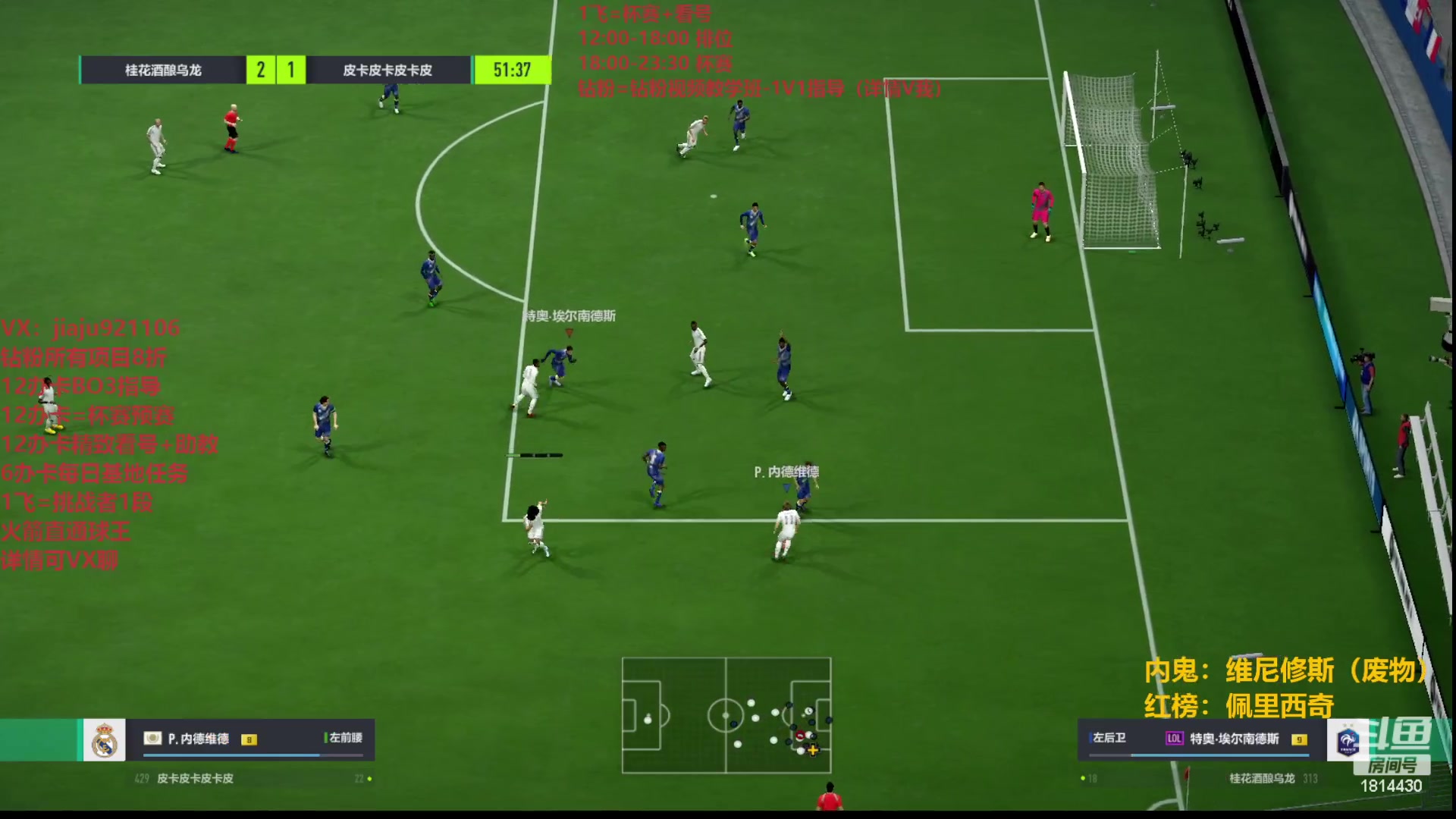 【2023-06-02 16点场】JiaJu就是我啊：新版本最强套路~