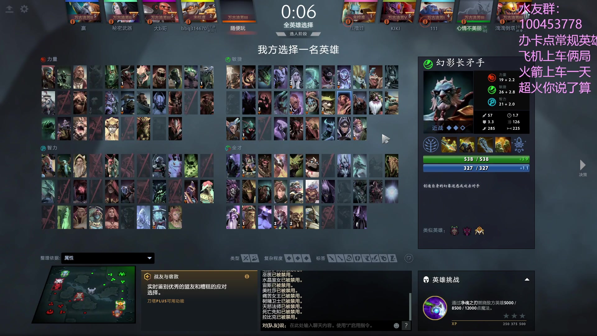 【2023-06-01 19点场】青择_：上分教学！出最稳的装备打最浪的局！