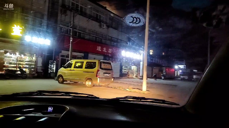 【户外】微山湖捕鱼武工队的精彩时刻 20230603 20点场