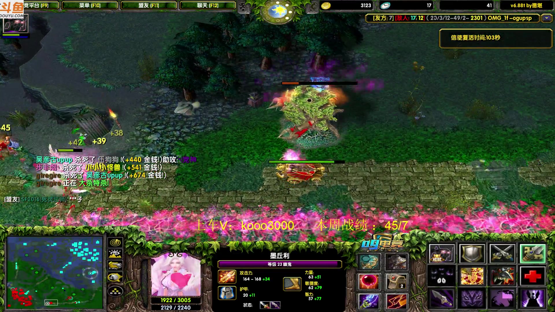 【2023-06-02 00点场】599zxcv：下午好。赛季九连出发。