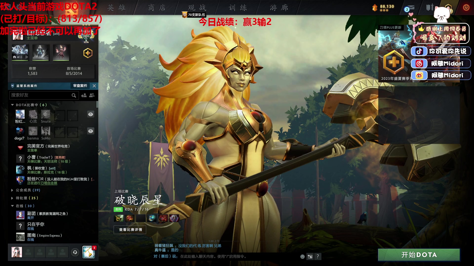 【2023-06-03 00点场】阿雅Midori：无所求必满载而归 9667590