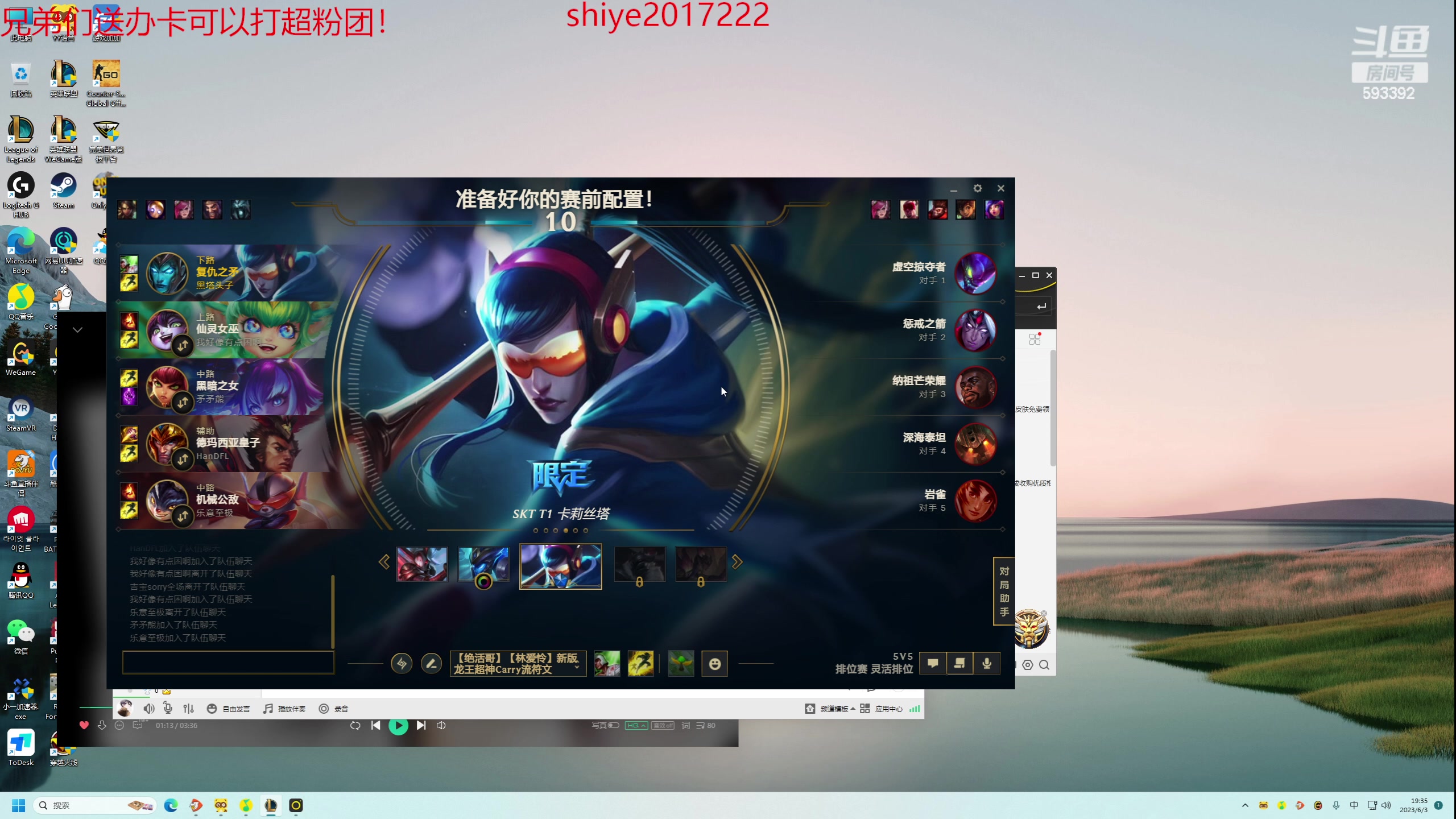 【2023-06-03 18点场】石页的第一根矛s：一区灵活！