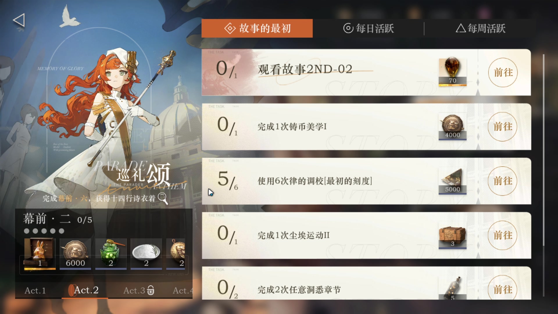 【2023-06-02 16点场】黑霄Cloud：手游PS4随便玩玩