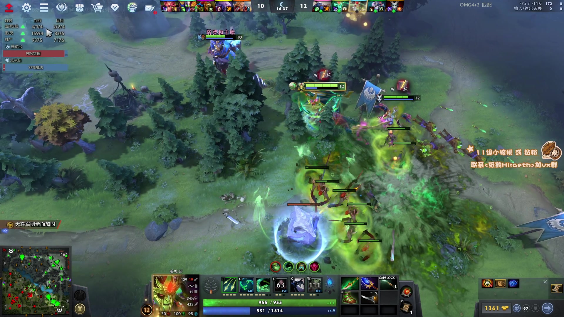 【2023-06-03 15点场】sakira丶hao：最纯粹的4+2