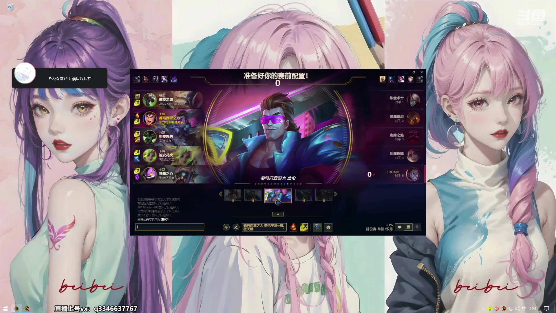 【2023-06-02 18点场】小君盖伦King：小君盖伦yyds~