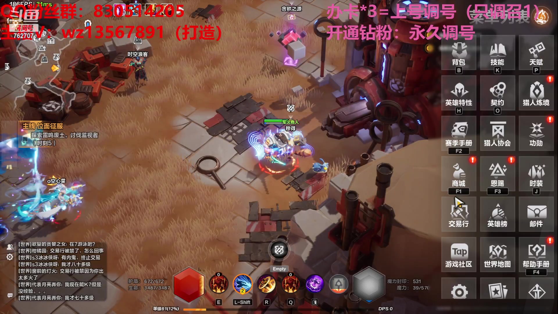 【2023-06-02 12点场】椒陵丶老王：召唤1新手导师：刻8可以游泳