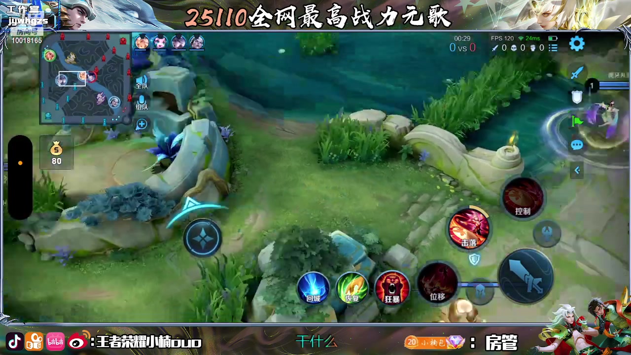 【2023-06-03 00点场】小楠ouo： 心如止水看淡人生