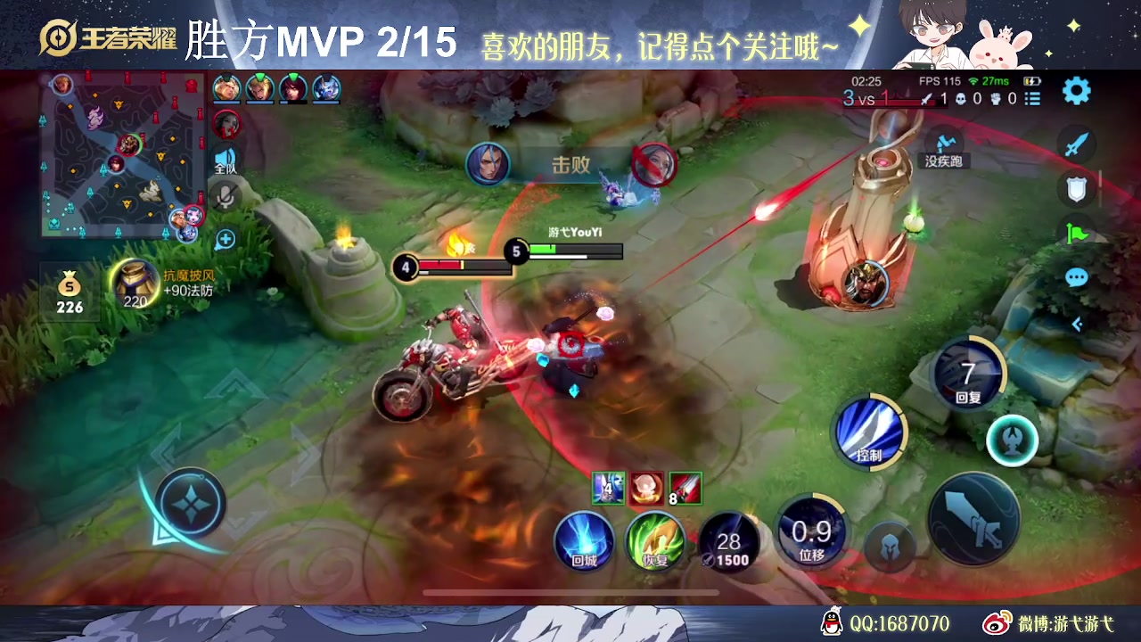 【2023-06-03 09点场】游弋：挑战胜方不到15局MVP不下播