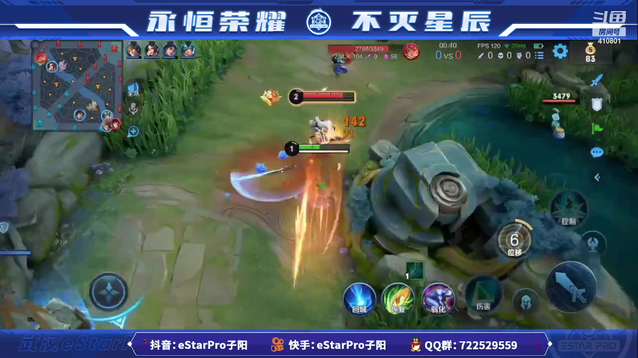 【2023-06-03 12点场】eStarPro子阳：排位巅峰练习