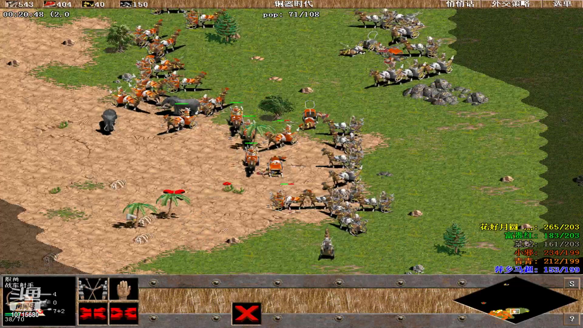 【2023-06-03 05点场】紫云同学706：青青罗马直播间