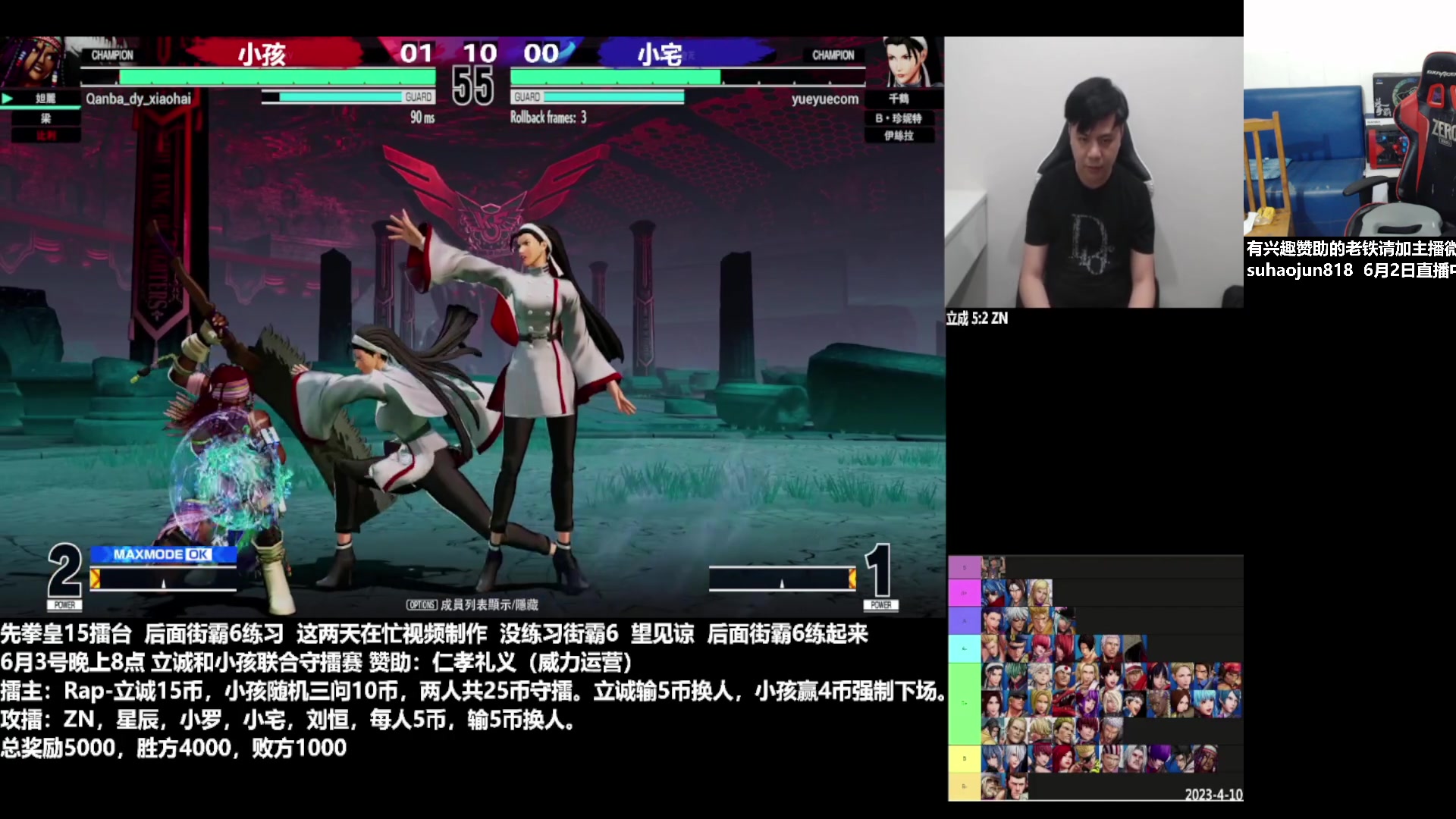 【2023-06-03 20点场】格鬦家大口：大口：憧憬传媒独家冠名赞助！