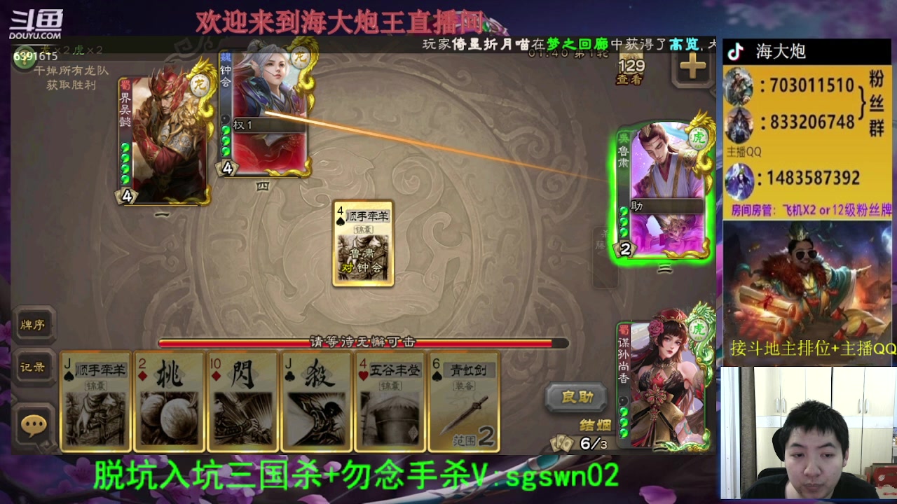 【2023-06-02 23点场】海大炮王o：月初排位上分