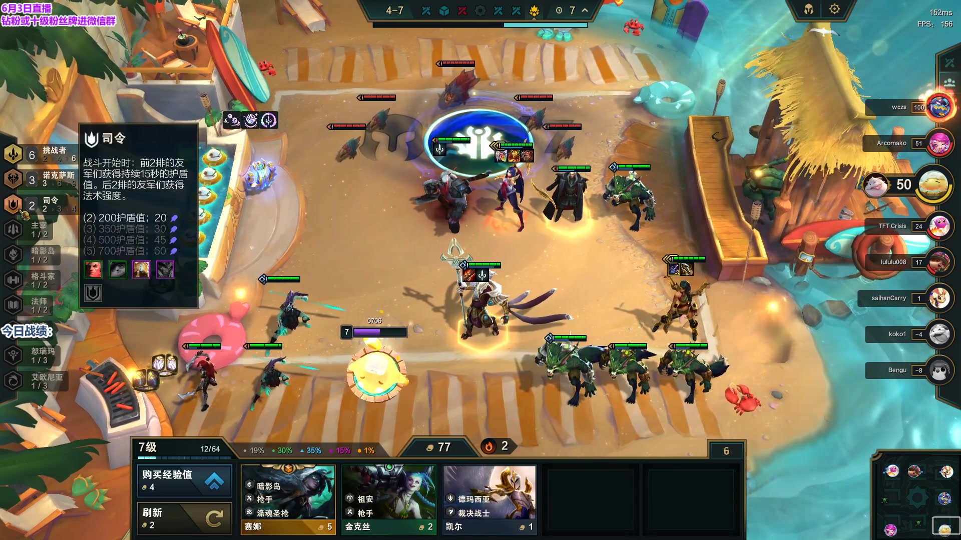 【2023-06-03 17点场】初音未来灰飞：初音：美测排队